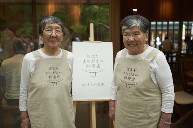 Ιαπωνία: "Το εστιατόριο των λάθος παραγγελιών" απασχολεί ανθρώπους με άνοια κι έτσι τρως όχι ό,τι παρήγγειλες, αλλά ό,τι θυμήθηκε ο σερβιτόρος