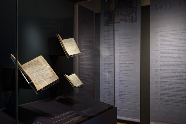 κρυφό σχολείο, ΜΙΕΤ