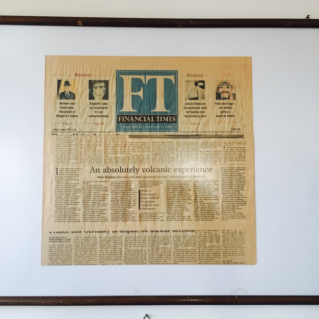 Γιώργος Χατζηγιαννάκης