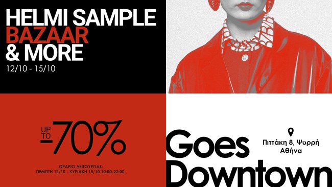 HELMI sample bazaar & more: Goes downtown !