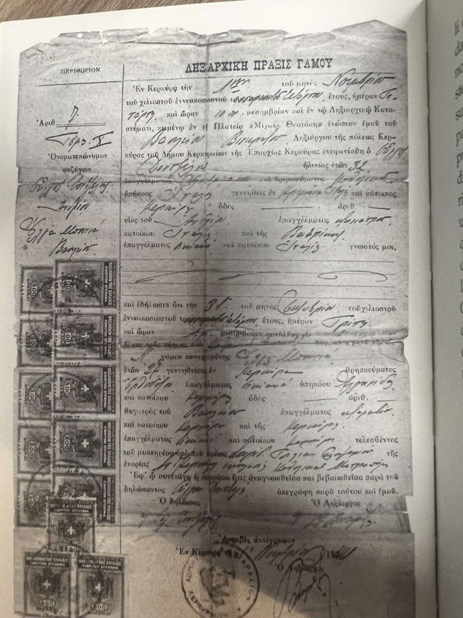 Ιταλοί, κατοχή, Κέρκυρα