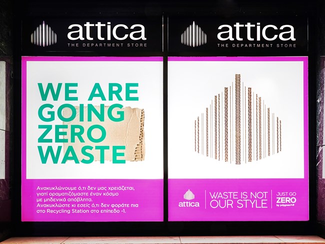 H Polygreen μαζί με τα πολυκαταστήματα attica δίνουν στα ρούχα την ευκαιρία  να έχουν μια δεύτερη ζωή!