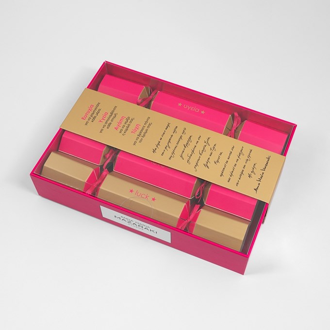 Αννα Μαρία Μαζαράκη