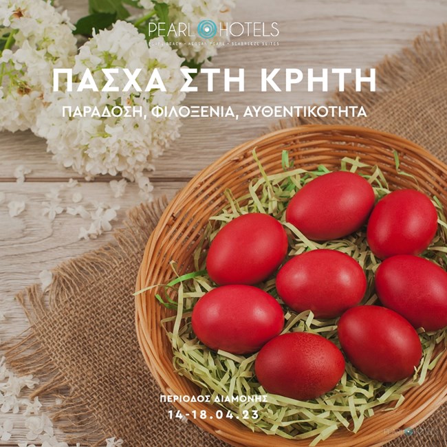 Αξέχαστο Πάσχα στα PEARL HOTELS