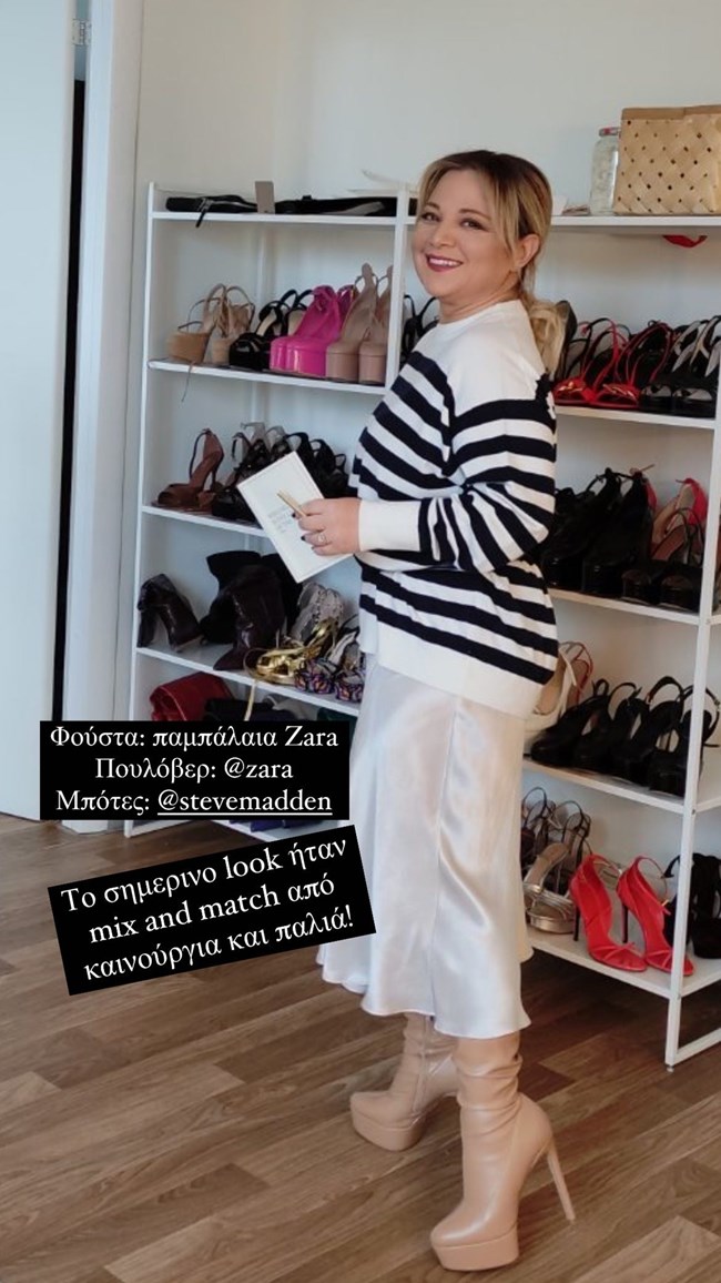 Η Νάνσυ Ζαμπέτογλου φόρεσε το πιο διάσημο πουλόβερ που λατρεύουν οι γυναίκες