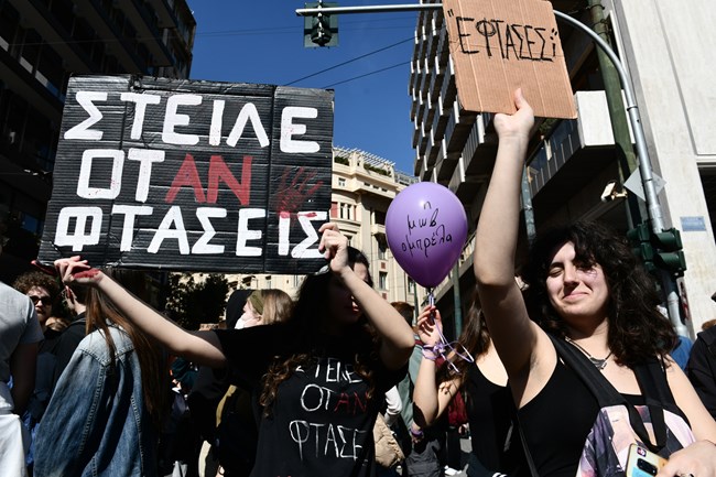 Οργή, πόνος και συγκίνηση στη σημερινή πορεία για την τραγωδία από τη σύγκρουση των τρένων στα Τέμπη