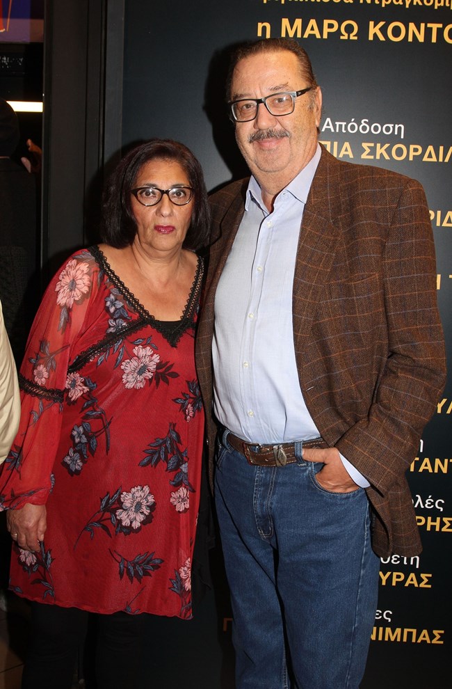 MARIANA_KOSTI_TASOS_KOSTIS