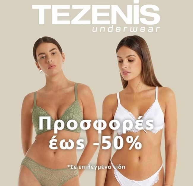 tezenis