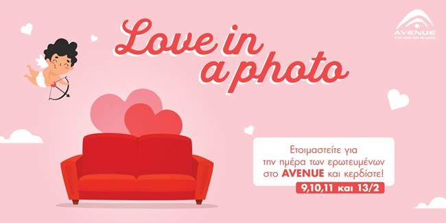 Love in a photo στο mirror photobooth του Αvenue