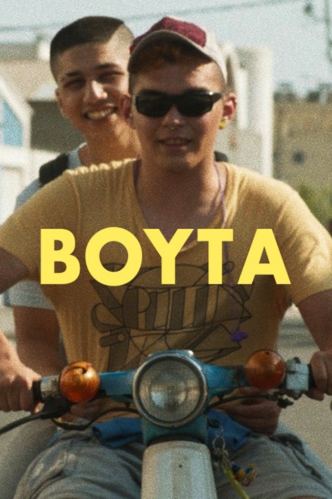 Βούτα, μικρού μήκους