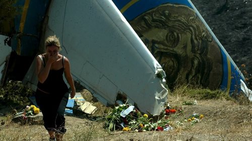 Η πτήση-φάντασμα που 