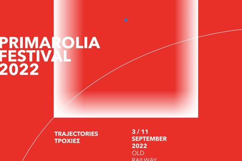 Το Φεστιβάλ Primarolia επιστρέφει για 4η χρονιά: η Σύγχρονη Τέχνη και πάλι στο Αίγιο