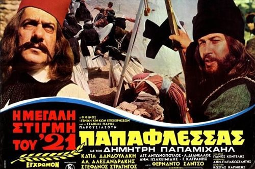 Παπαφλέσσας: Η οργισμένη αντίδραση του Δημήτρη Παπαμιχαήλ για την ταινία-έπος