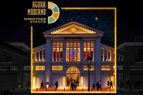 Θεσ/νίκη: Η Αγορά Μοδιάνο επέστρεψε δυναμικά και γιορτάζει φέτος τα Χριστούγεννα με ένα υπέροχο πρόγραμμα