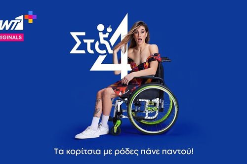 Γεωργία Καλτσή: 