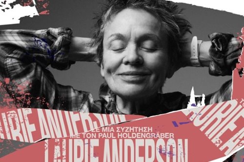 Η Λόρι 'Αντερσον, ιέρεια της αβανγκάρντ, στο Ηρώδειο και τη Στέγη