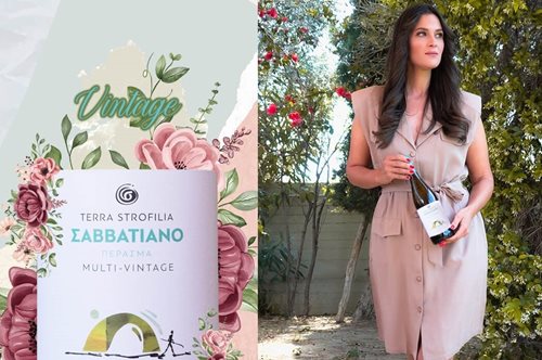 Favela x Strofilia: Μία fashion συνεργασία για λεπτά γούστα