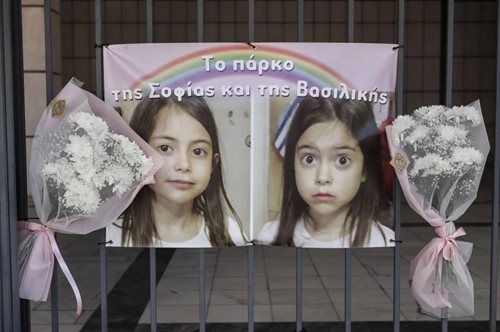 Δίκη για το Μάτι: 