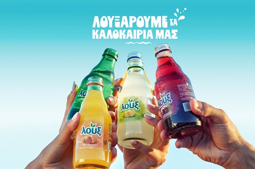 Καλοκαίρι=Λουξ: Η καμπάνια της Λουξ αποτυπώνει την απόλυτη καλοκαιρινή εμπειρία