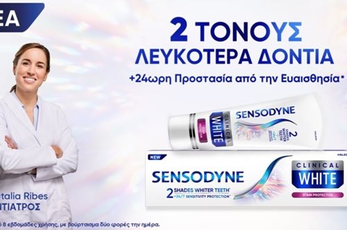 Sensodyne Clinical White: Η νέα εποχή στη λεύκανση και την προστασία των ευαίσθητων δοντιών