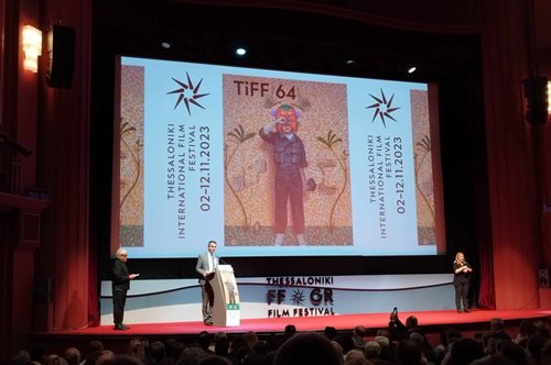 Θεσσαλονίκη - 64ο ΦΚΘ: Άνοιξε αυλαία το 64ο Φεστιβάλ Κινηματογράφου με πλήθος κόσμου και ...μαγειρική