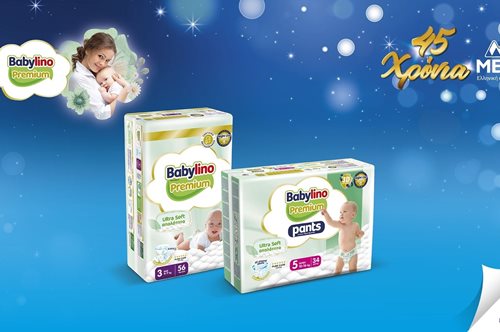 45 χρόνια ΜΕΓΑ: Μια πορεία ελληνικής καινοτομίας, με σεβασμό στον καταναλωτή