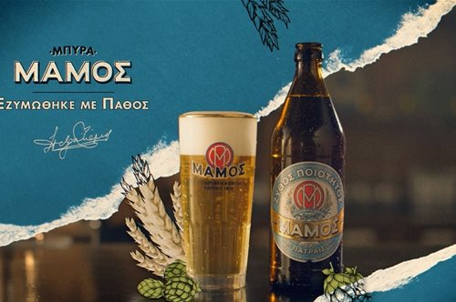 Τόλμησε με πάθος