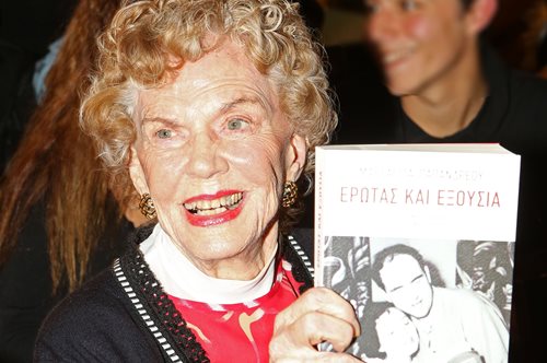 Μαργαρίτα Παπανδρέου: H πρώην 