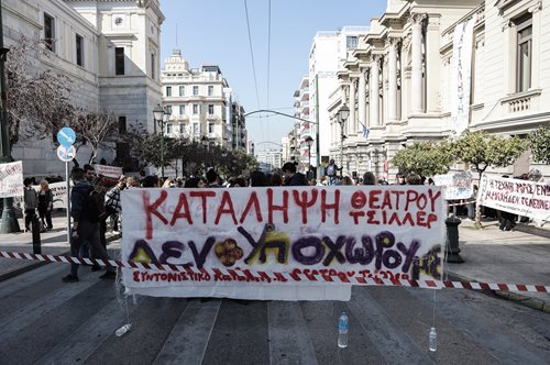 Σωματείο Ελλήνων Ηθοποιών: 