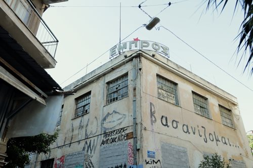 26ο Φεστιβάλ Ντοκιμαντέρ Θεσσαλονίκης: 67 ελληνικά ντοκιμαντέρ συμμετέχουν και θίγουν φλέγοντα θέματα της επικαιρότητας