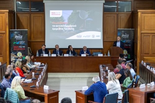 Σπουδαίο έργο υποδομής από την Coca-Cola στην Ελλάδα: Το αντιπλημμυρικό έργο πνοής και η στήριξη στους πληγέντες των Τρικάλων