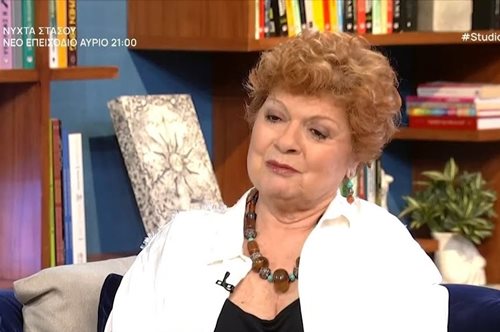 Μελίνα Σιδηροπούλου: 