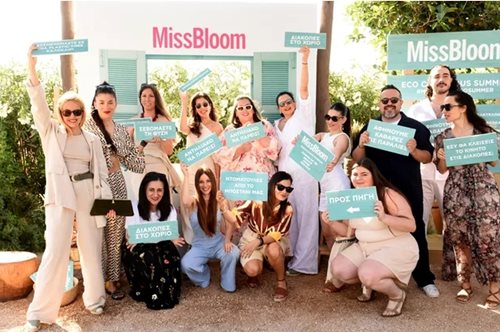 MissBloom Summer Party: Όλα όσα συνέβησαν στο πιο ανατρεπτικό καλοκαιρινό πάρτι της χρονιάς