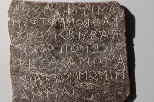 Μαντείο της Δωδώνης: Ακόμα και οι αρχαίοι πήγαιναν να ρωτήσουν αν θα παντρευτούν και θα κάνουν παιδί