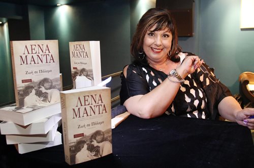 Λένα Μαντά: 