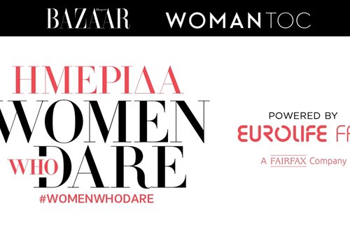 H ημερίδα του Womantoc 