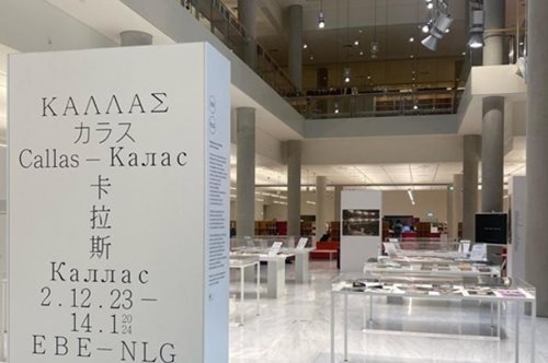Εκδόσεις για την Κάλλας σε όλον τον κόσμο: Μια έκθεση στην Εθνική Βιβλιοθήκη της Ελλάδος