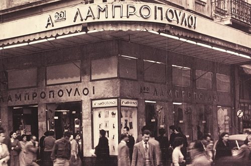 Αφοί Λαμπρόπουλοι: Η ιστορία της Αθήνας σε ένα πολυκατάστημα