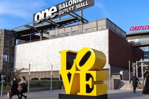 Στo One Salonica outlet mall θα βρεις ό,τι χρειάζεσαι για το Πάσχα