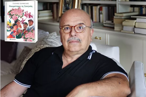 Γιάννης Ξανθούλης: 