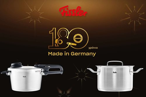 Fissler: Όταν η γερμανική ακρίβεια συναντά τη χαρά του μαγειρέματος