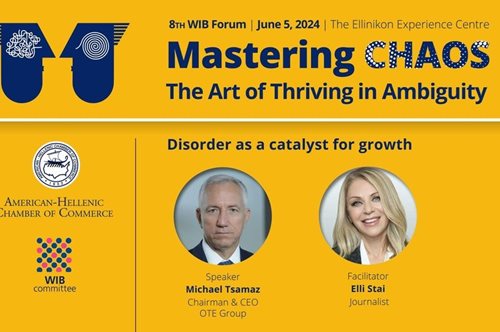 Η αλλαγή, η αβεβαιότητα και  το χάος κρύβουν ευκαιρίες