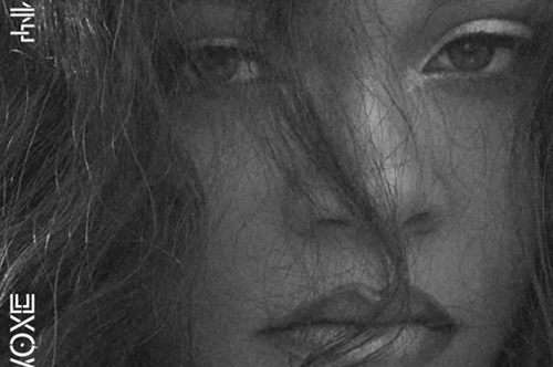 Η Ριάνα πάει για Όσκαρ χάρη στο 