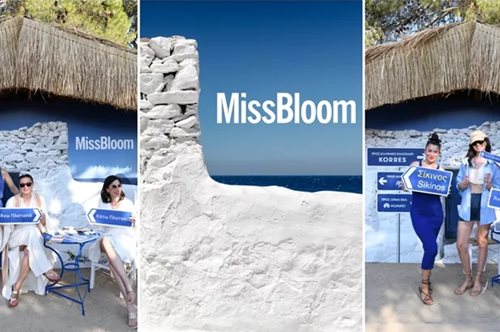 Το καλοκαιρινό πάρτι του Miss Bloom που έγινε viral σε ένα βράδυ και θα θυμόμαστε για πάντα