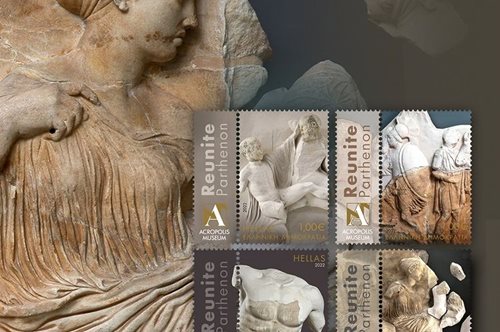 Η σειρά γραμματοσήμων των ΕΛΤΑ για την επανένωση των γλυπτών του Παρθενώνα