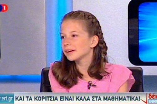 Σάλος με λεζάντα της ΕΡΤ: Ο προκλητικός τίτλος για τα κορίτσια και τα μαθηματικά που έγινε viral