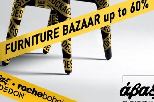 Bazaar Άβαξ, Dedon, Roche Bobois: Αποκτήστε τα έπιπλα των ονείρων σας με έκπτωση έως 60%