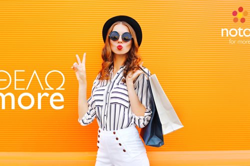 Τώρα τα ψώνια στα Notos είναι online και είναι παντού με το Notos.gr