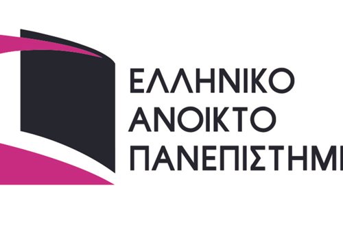 Το Ελληνικό Ανοικτό Πανεπιστήμιο με νέα προγράμμα μεταπτυχιακών σπουδών το 2017-18