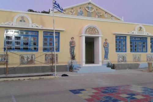 Το πιο όμορφο σχολείο της Ελλάδας βρίσκεται στην Κάρπαθο 